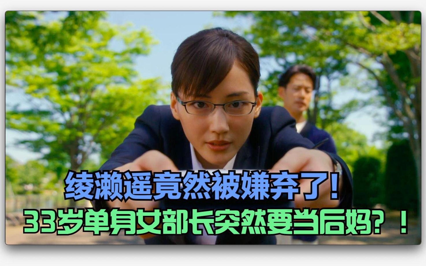 一口气带你看完【继母与女儿的蓝调】，刚当上后妈丈夫就离奇死亡