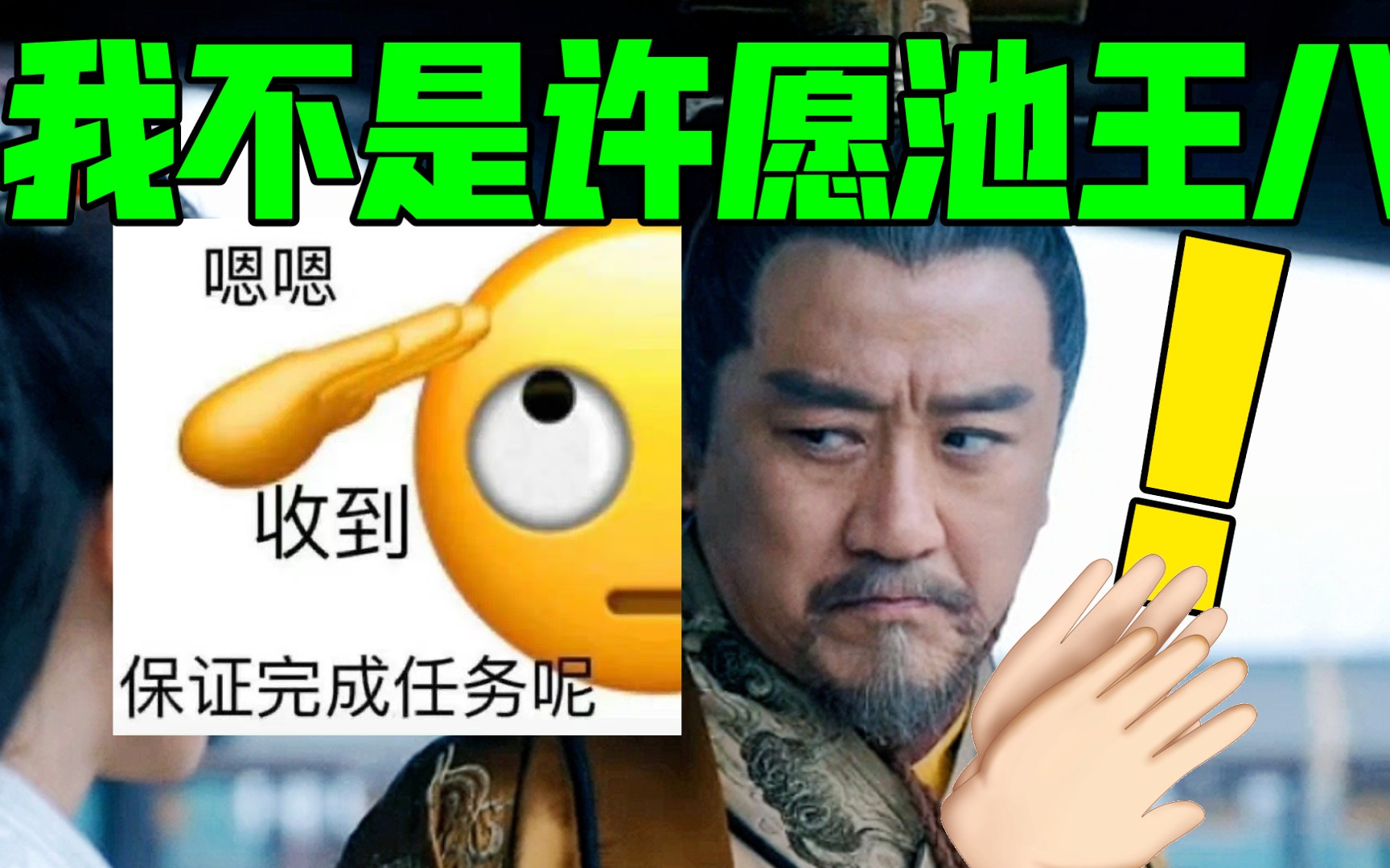 琅琊榜皇帝：我不是许愿池里的王八！【用皇帝视角打开琅琊榜】1