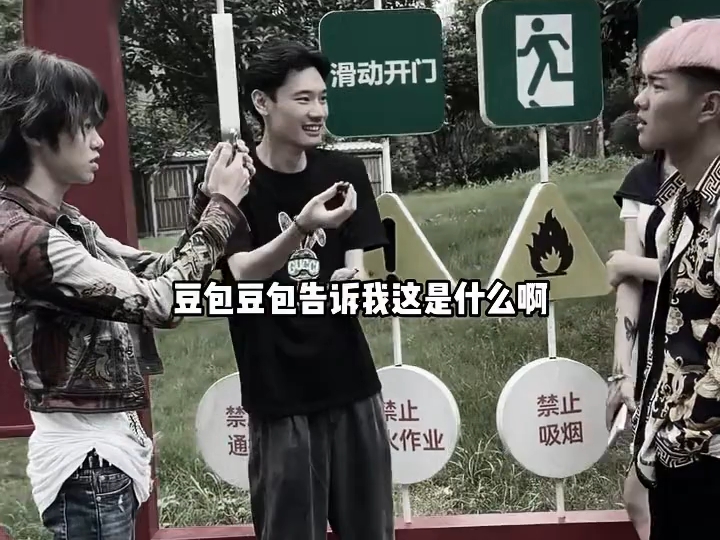 顶着火龙果皮的蜜罐