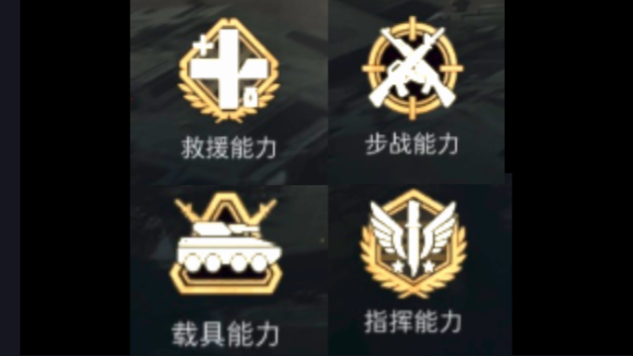 锐评一下胜者为王的各个金标