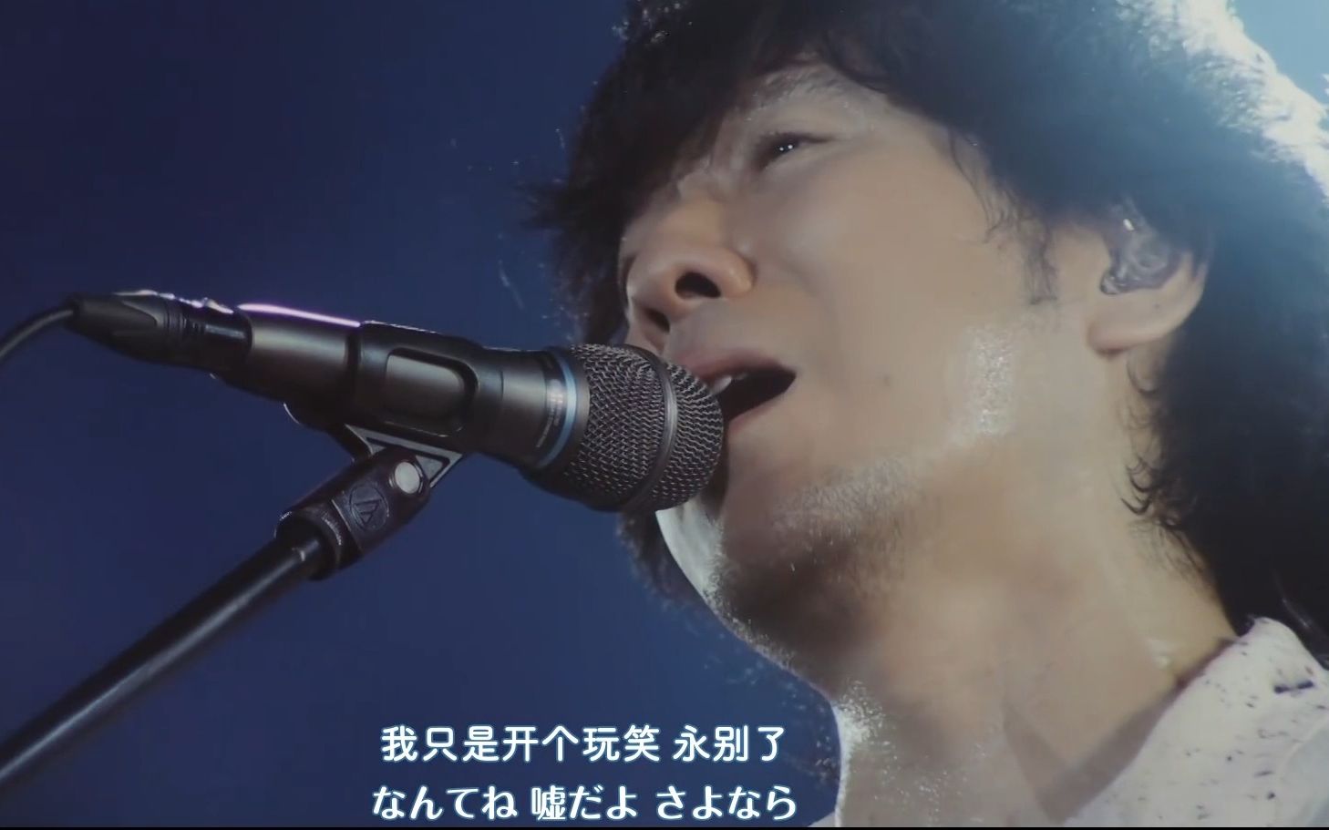 【中字LIVE】back number - happy end ハッピーエンド  from in your humor tour 2023 at 东京巨蛋