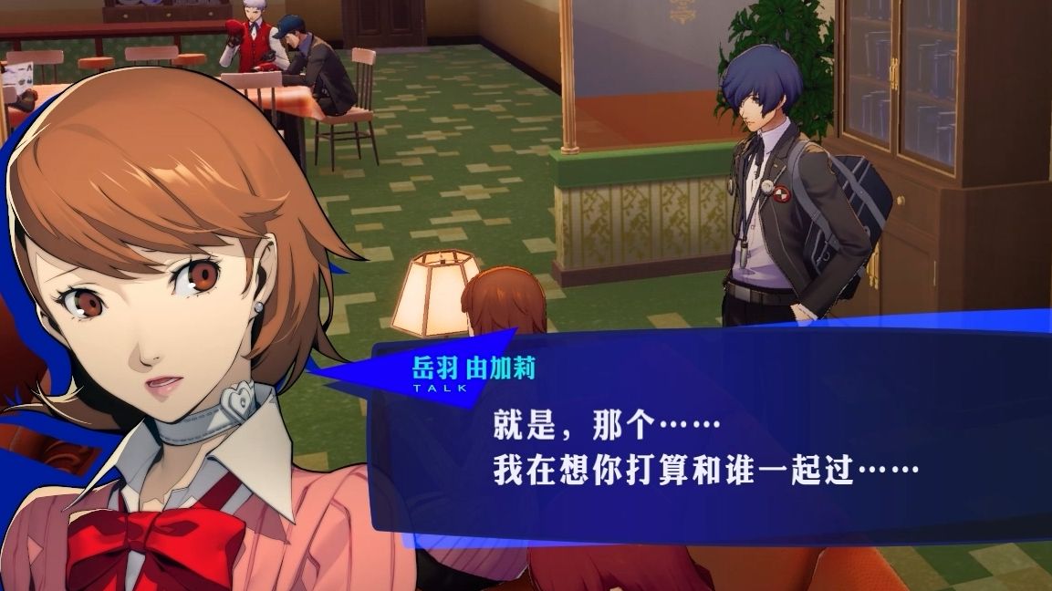 平安夜如果一个人过女朋友们的反应是最过意不去的一集