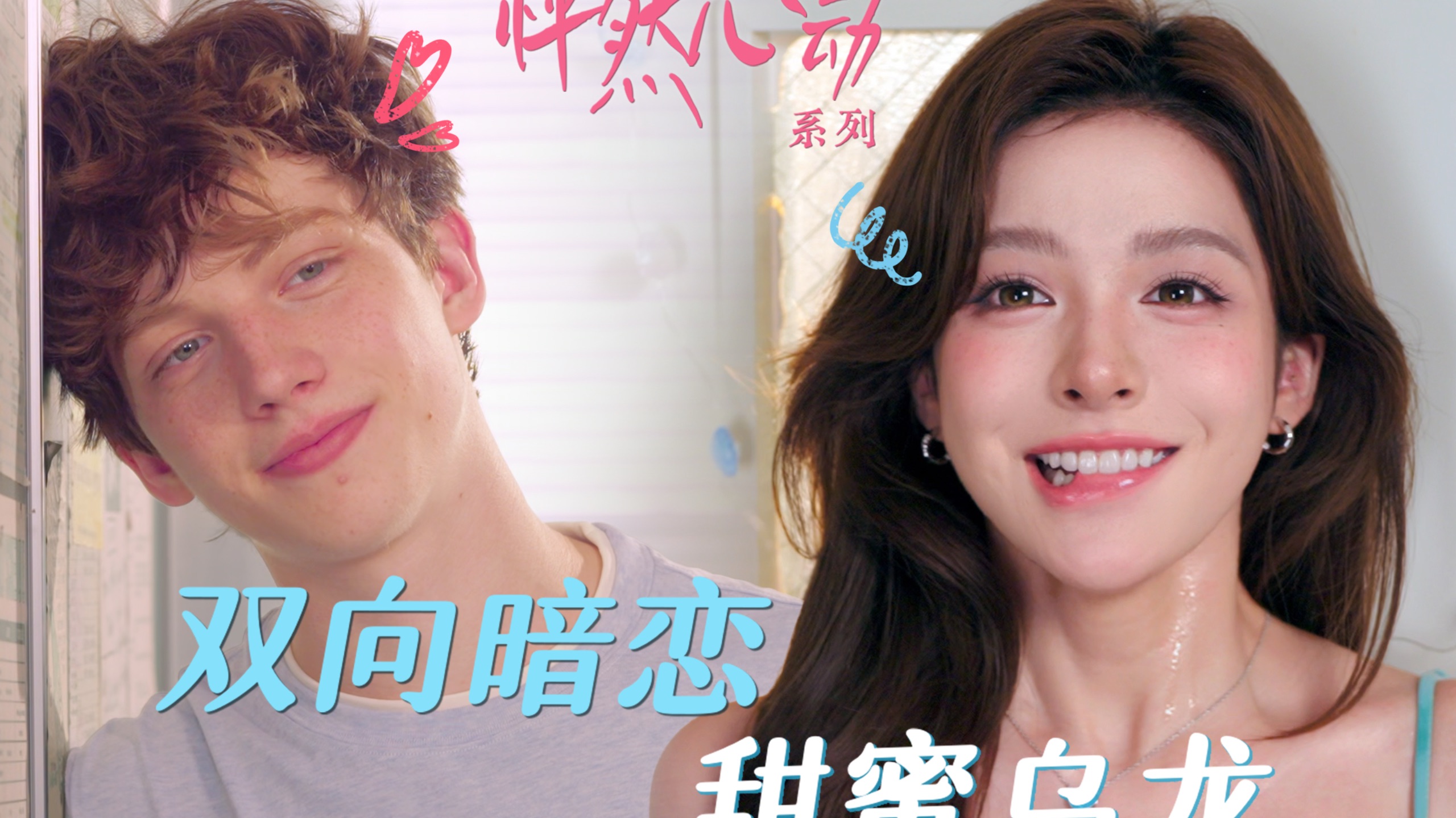 原来男女视角差异这么大...