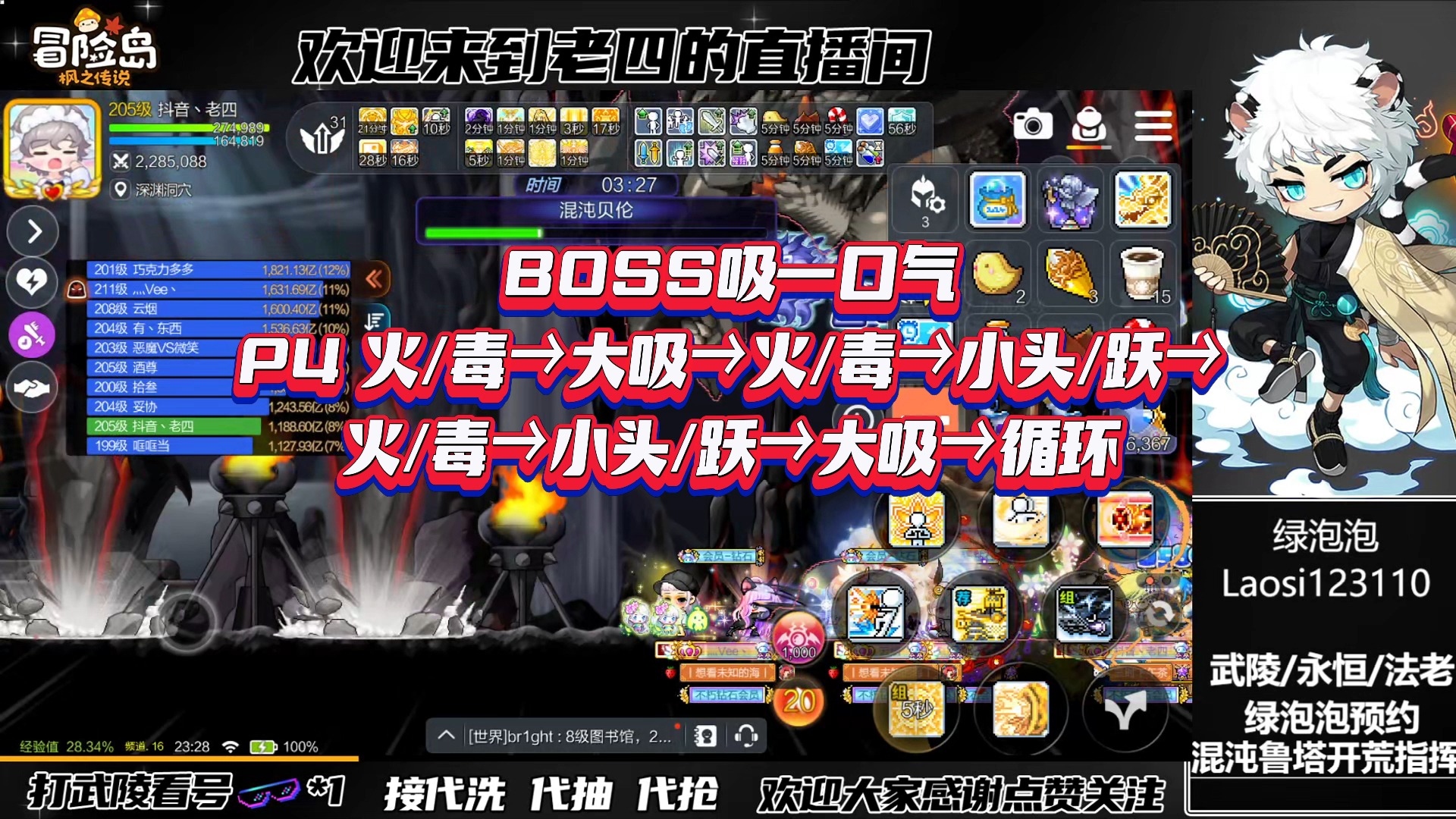 全网最详细贝伦攻略