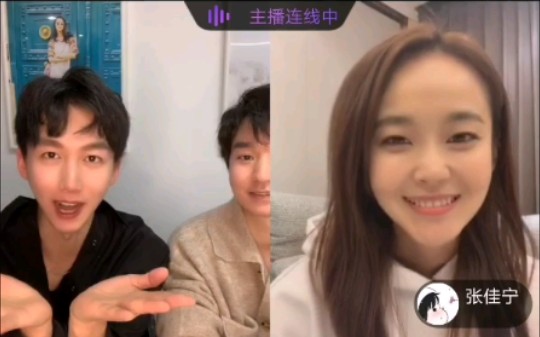 张佳宁抖音直播连线-唐砖2-如果让我回来，我愿意好好把这部戏演好