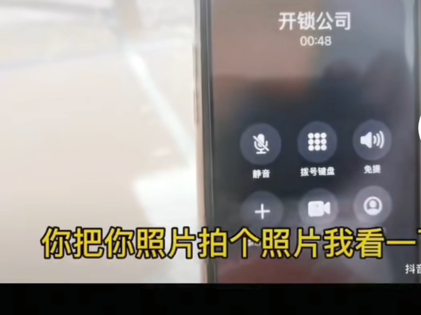 荒谬的世界！看看听听就可以了！不要太当真！