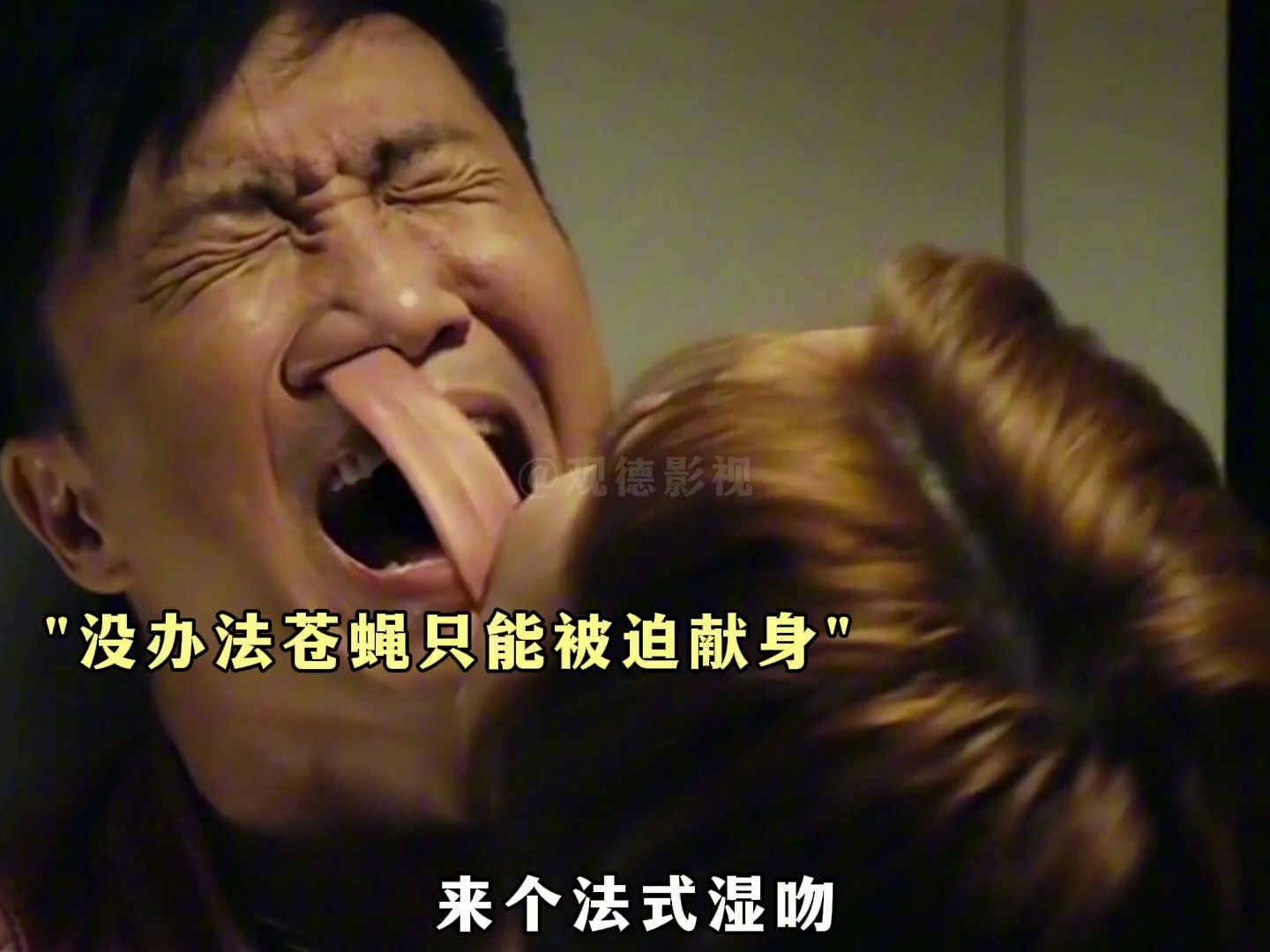 小混混一个善意举动，让女鬼主动投怀送抱，只要相爱是鬼又如何