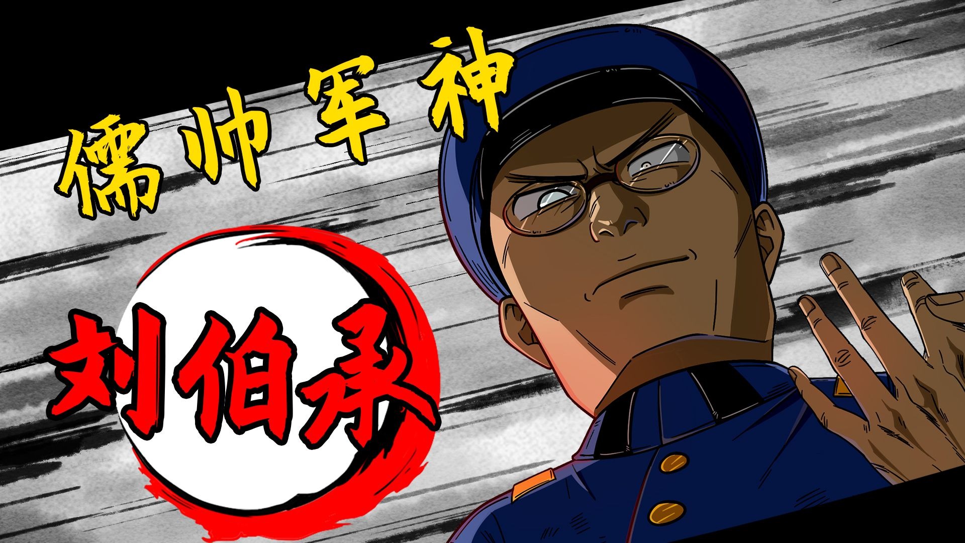 李云龙：师长，怎么是您啊？
