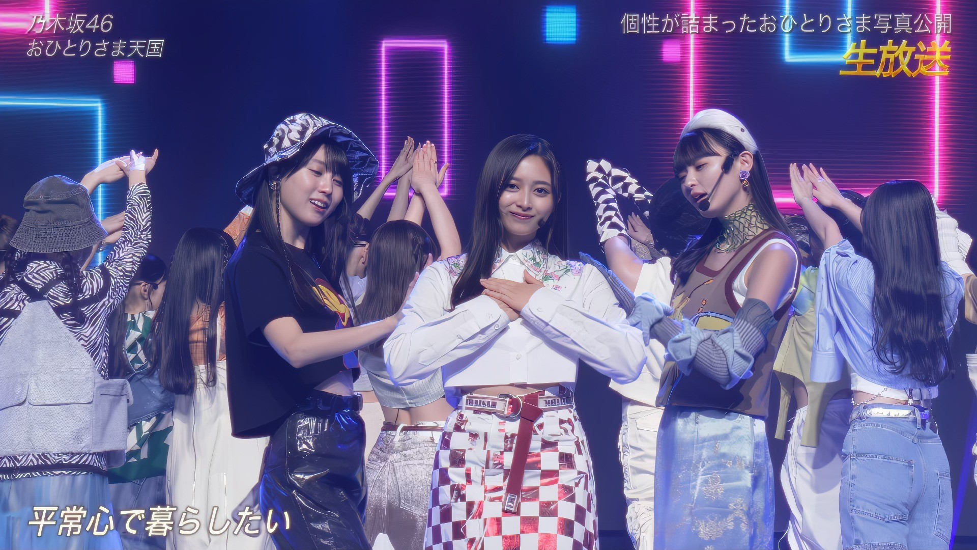 [4K修复] 乃木坂46「おひとりさま天国」2023.12.02