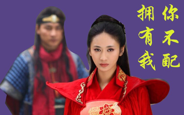 【华胥引 莺歌篇 郭珍霓】十分钟带你看完莺歌的一生！