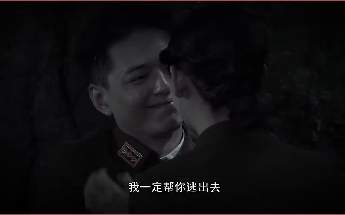 虎胆巍城：国军发现有内奸，女特务为自保，杀掉同伴背锅