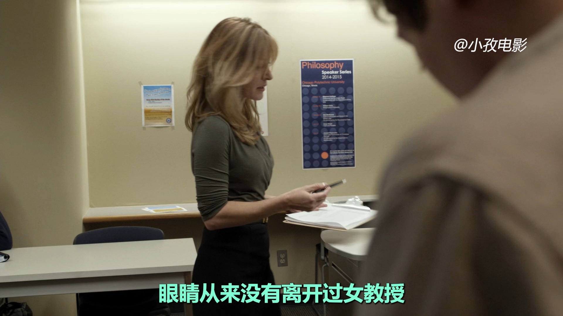 +85：这样的女教授，俺也想要！