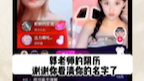 李双双早年念粉丝名