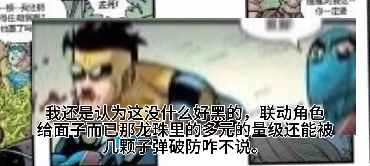 标靶马克实力深度解析，低攻防废物？我有异议！