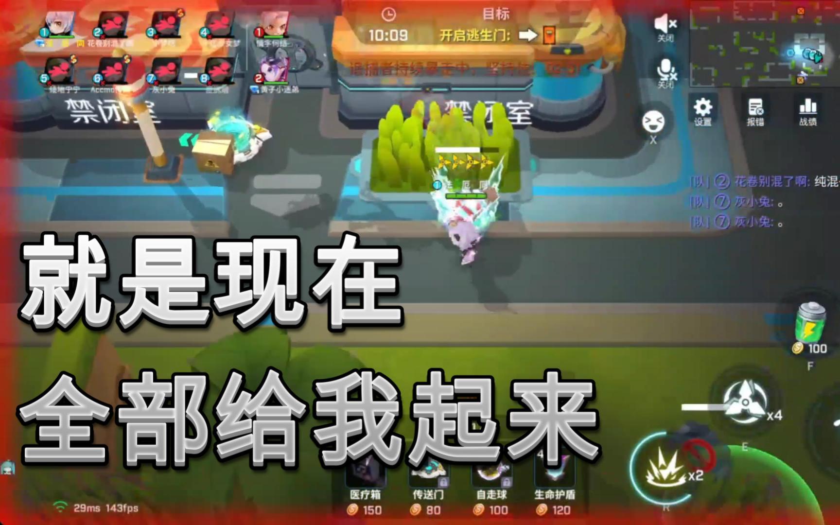 极限救援完整实况