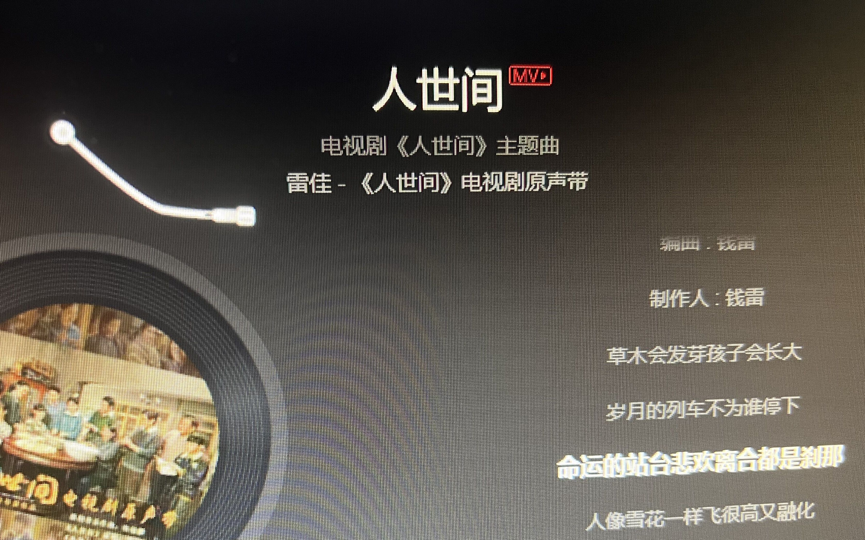 《人世间》爸爸一开口，直接绷不住了