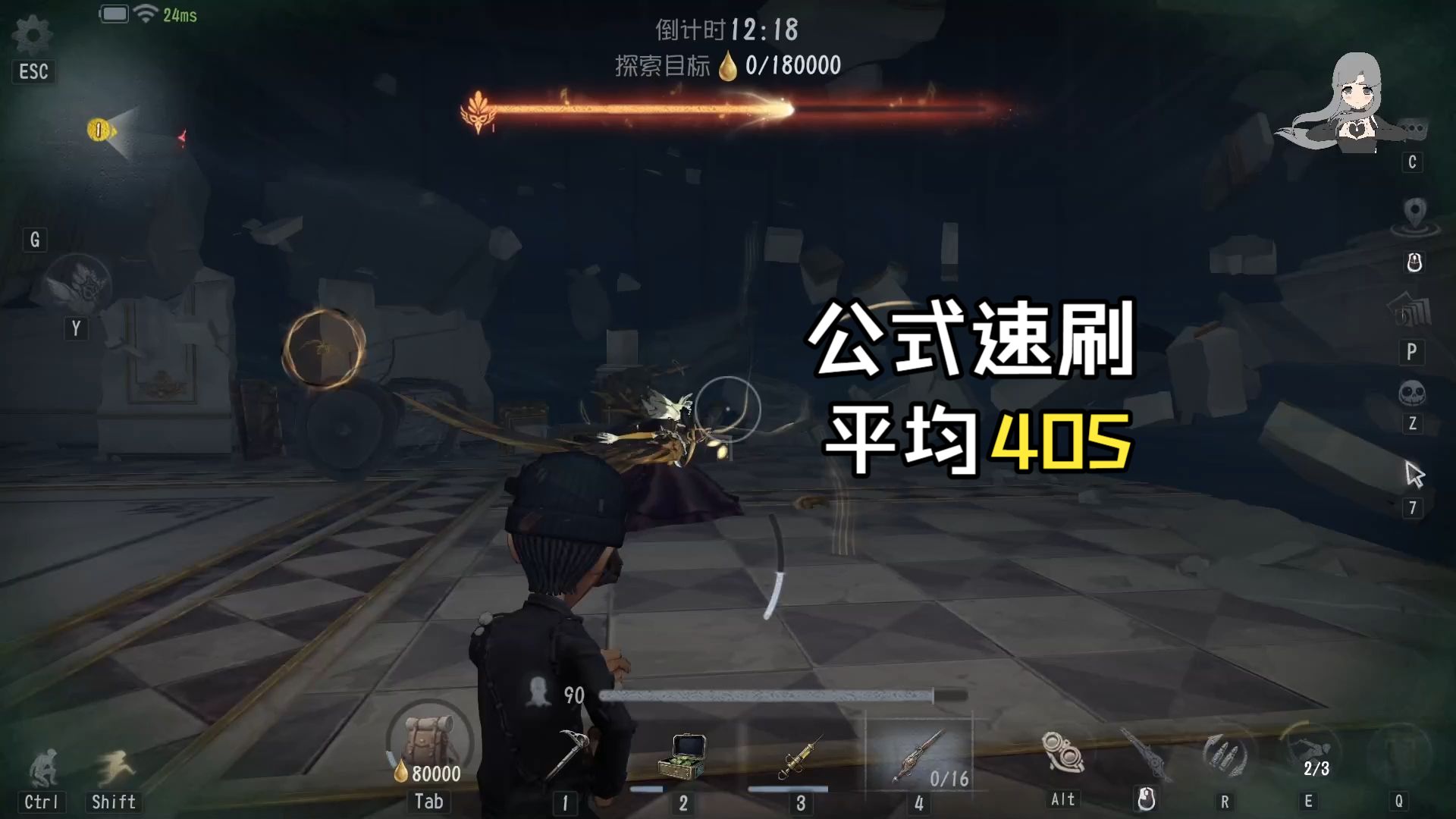 40秒公式化速刷夜莺打法，只要一把喷子难度很低操作量较小，打完有大量时间跑图只剩格调都能打。