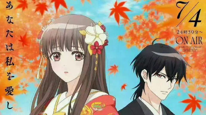 【鬼的新娘】全13话 超清中字（未删减）更新中