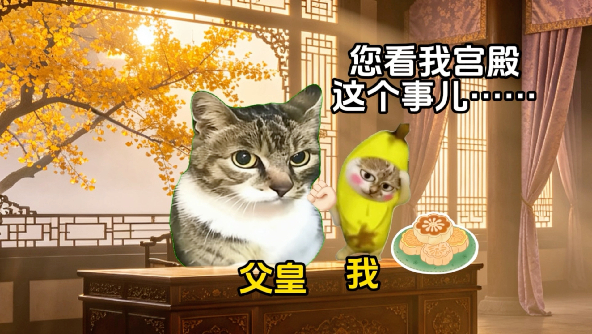 《江山何年》第18集