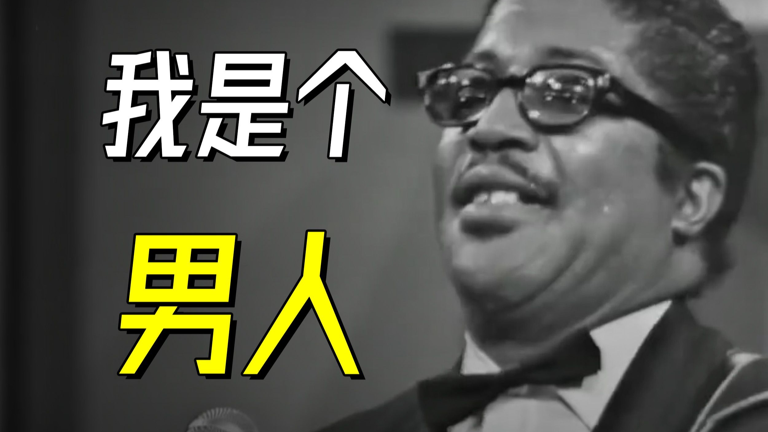 弗里德摇滚一小时，迪得利成为真男人【摇滚演义008】