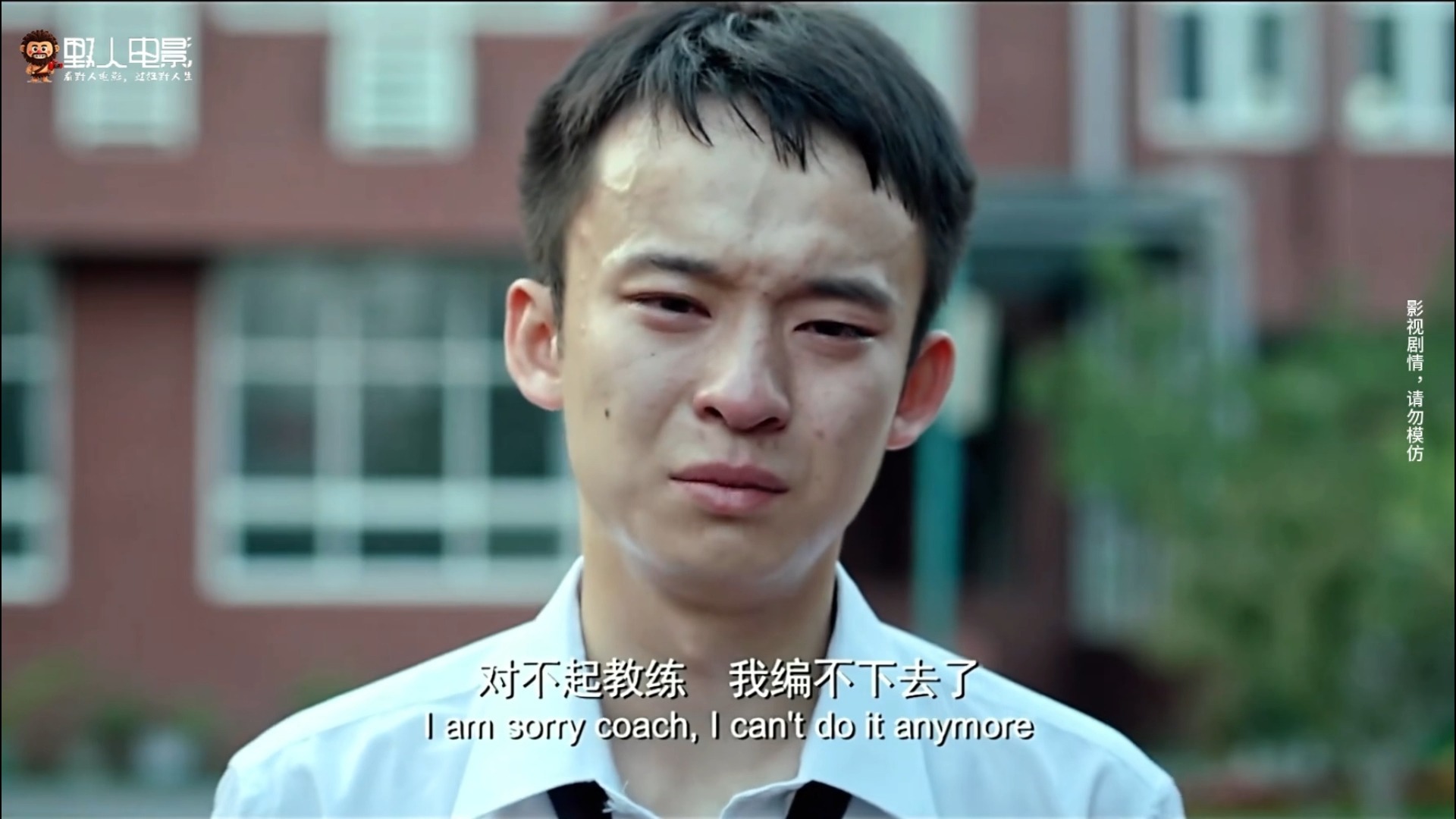 “当年看黄晶晶不理解，现在才懂她的选择是最清醒的，妈宝男不配被爱”董子健爱情电影《青春派》：青春并不神圣，但对我们都很重要，因为它自由，因为它回不去！