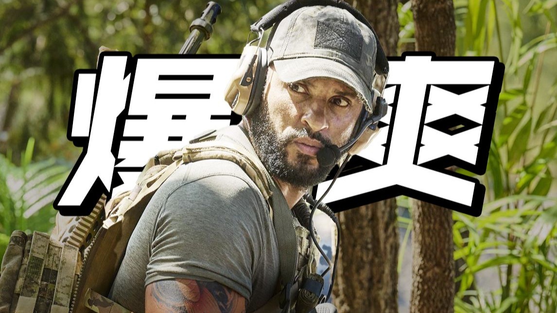 【惊天激战】超燃的现代战争，狂轰乱炸下的生死逃亡！