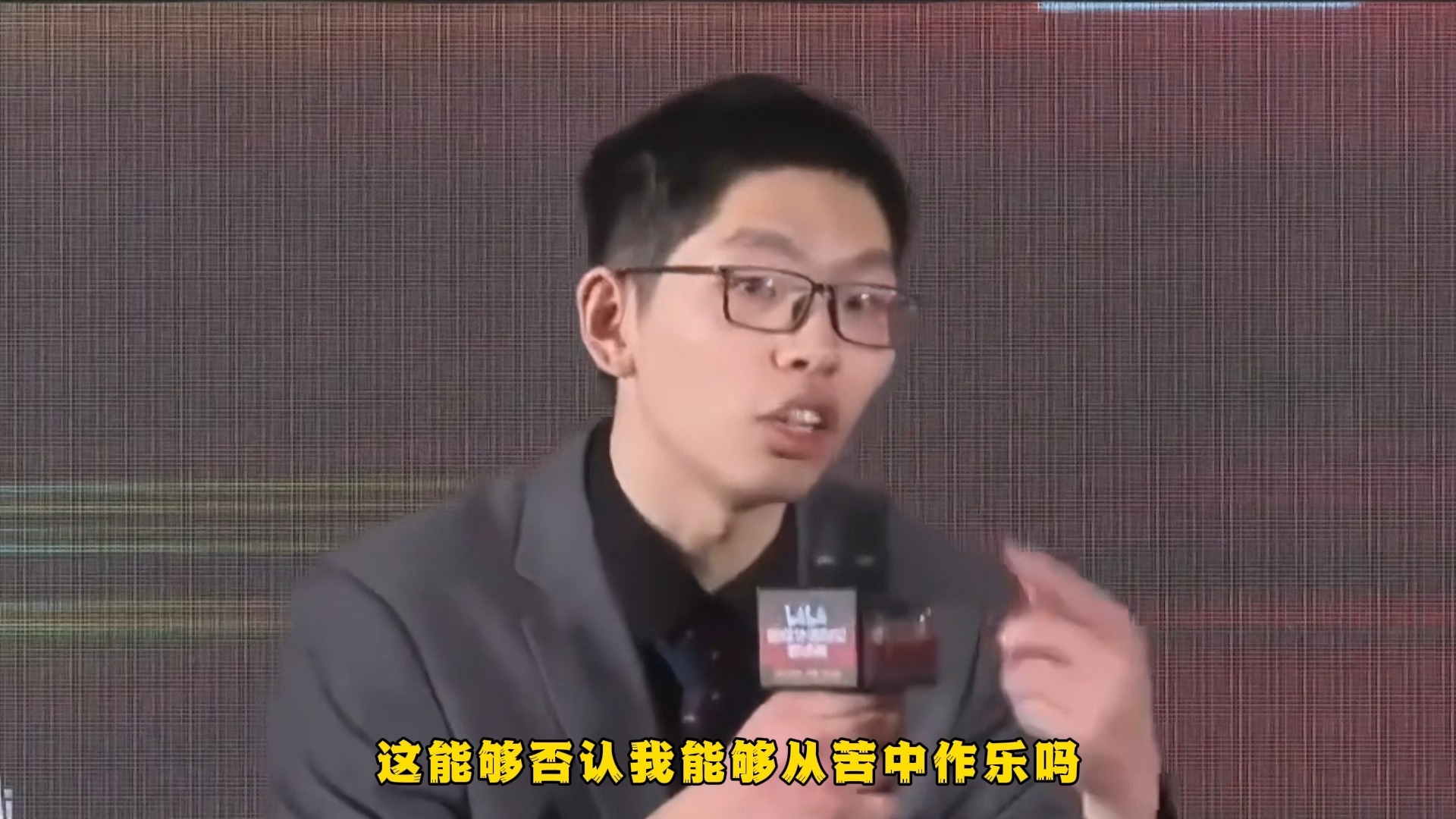 近几年我心中新国辩最好的质询