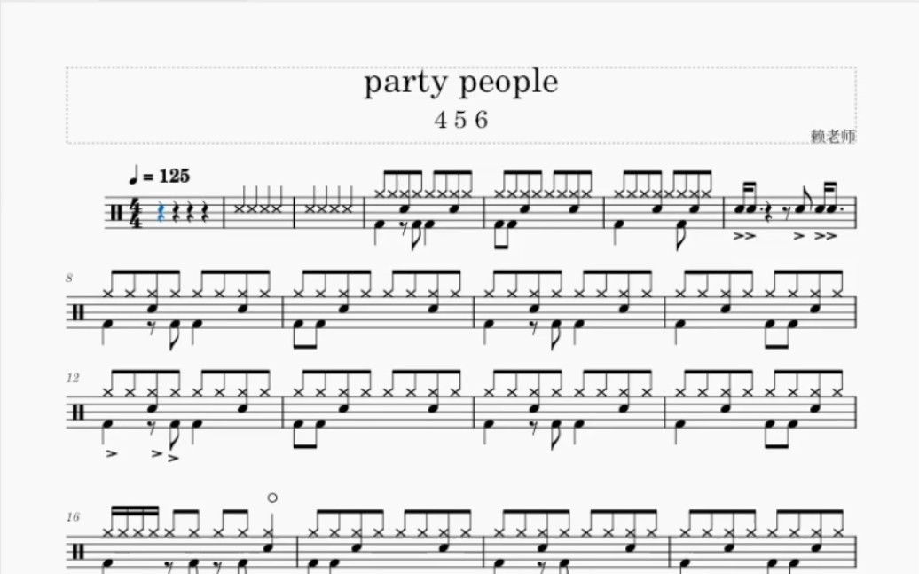 《party people》架子鼓动态鼓谱三级考级