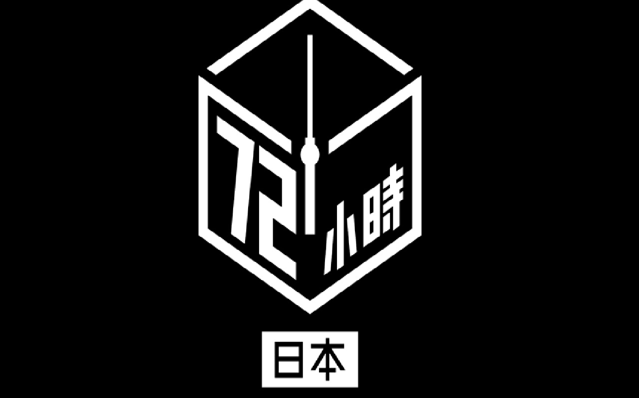 viuTV【Japan72Hours日本72小时】完 粤语繁中