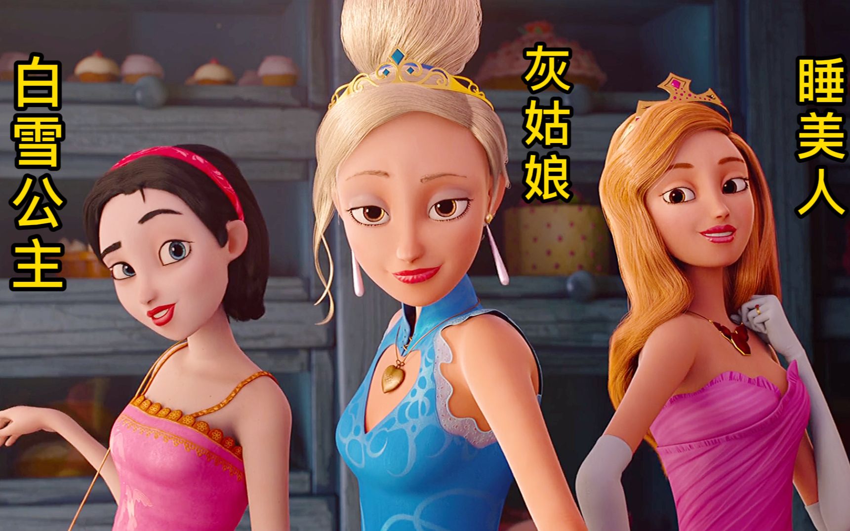 一口气看完《白马王子》
