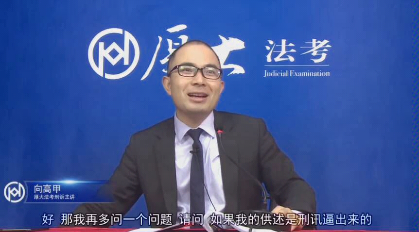 【厚大向高甲】亡者归来佘祥林/排除合理怀疑和高度盖然性标准/最简单的疑罪从无解析/建议法学生收藏