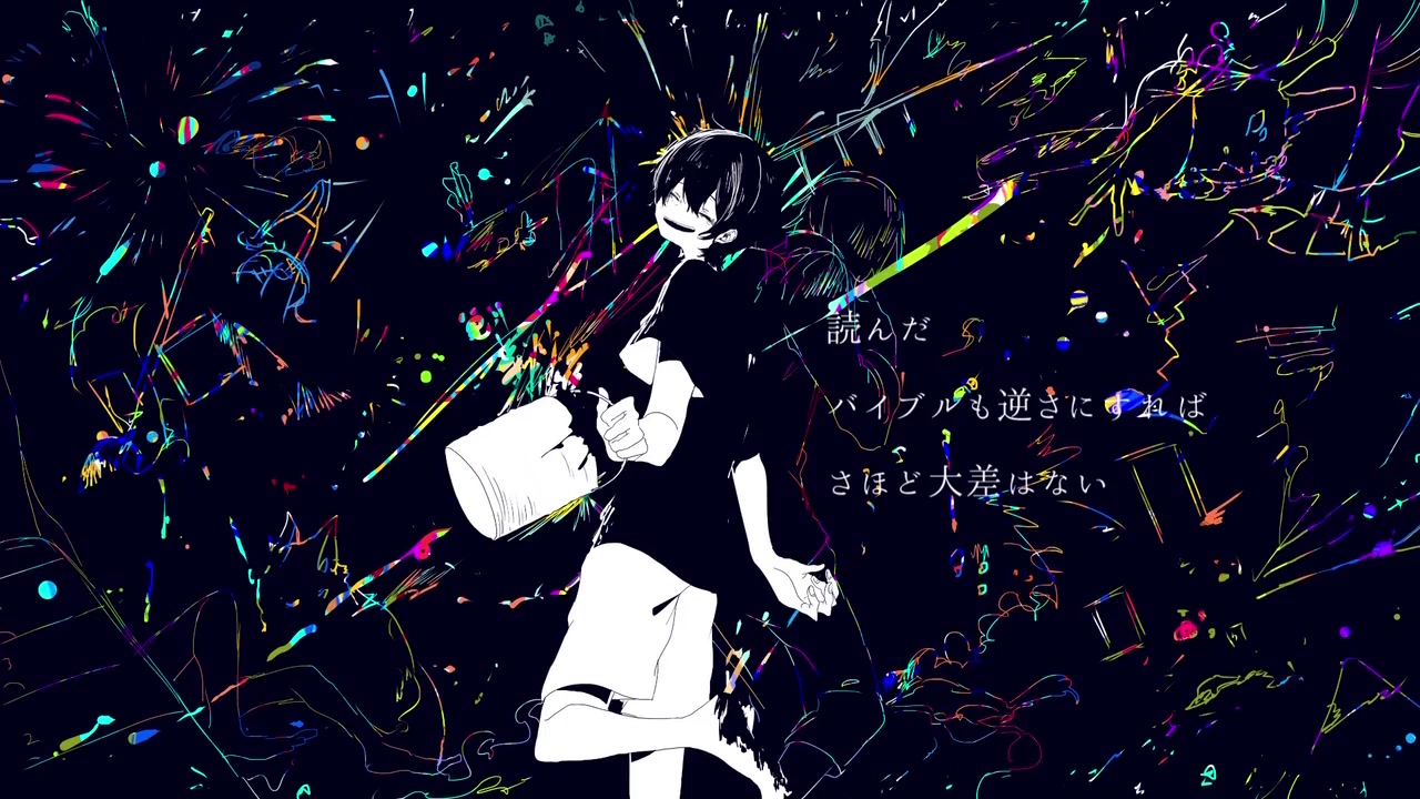 【flower】Dancer in the Dark【有機酸】