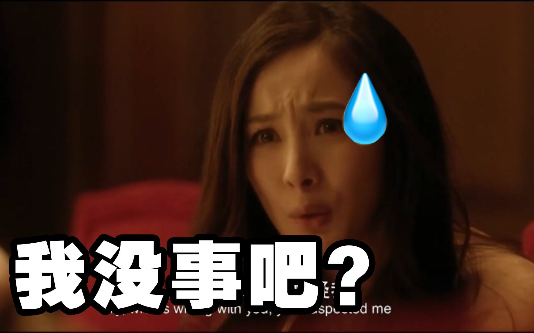 看了30遍小时代，这是我昏倒前留下的最后影像#DNA圆寂