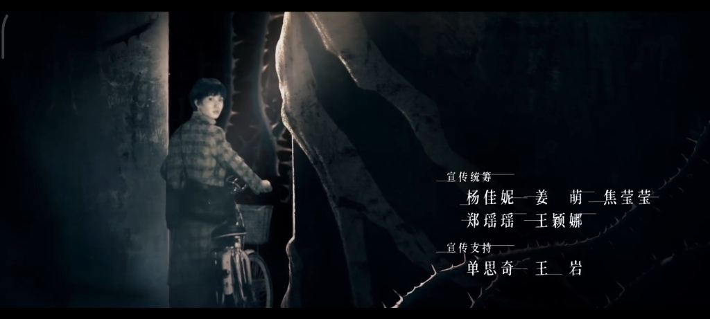 《他是谁》片头