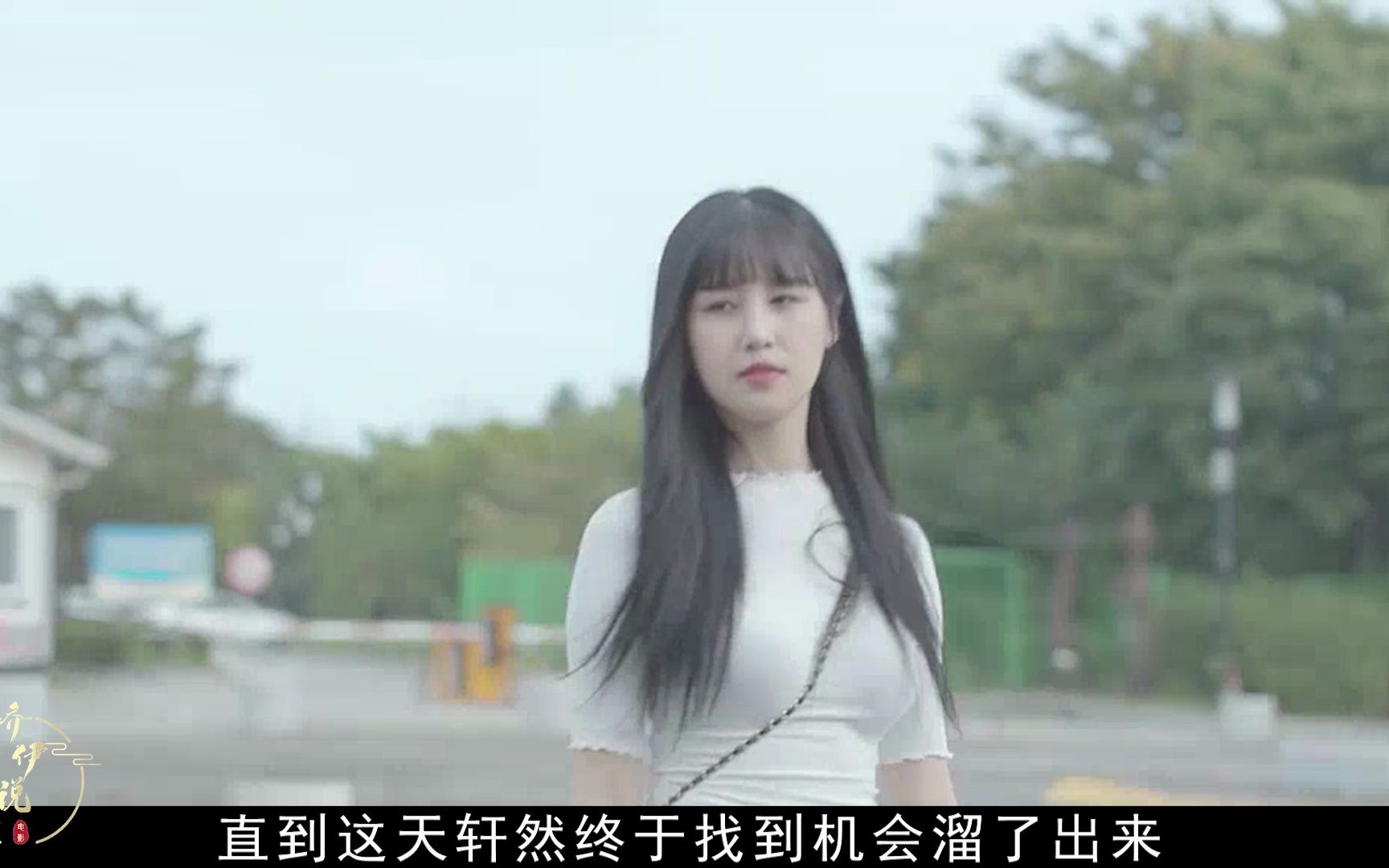 韩国奇葩爱情电影《驯服》