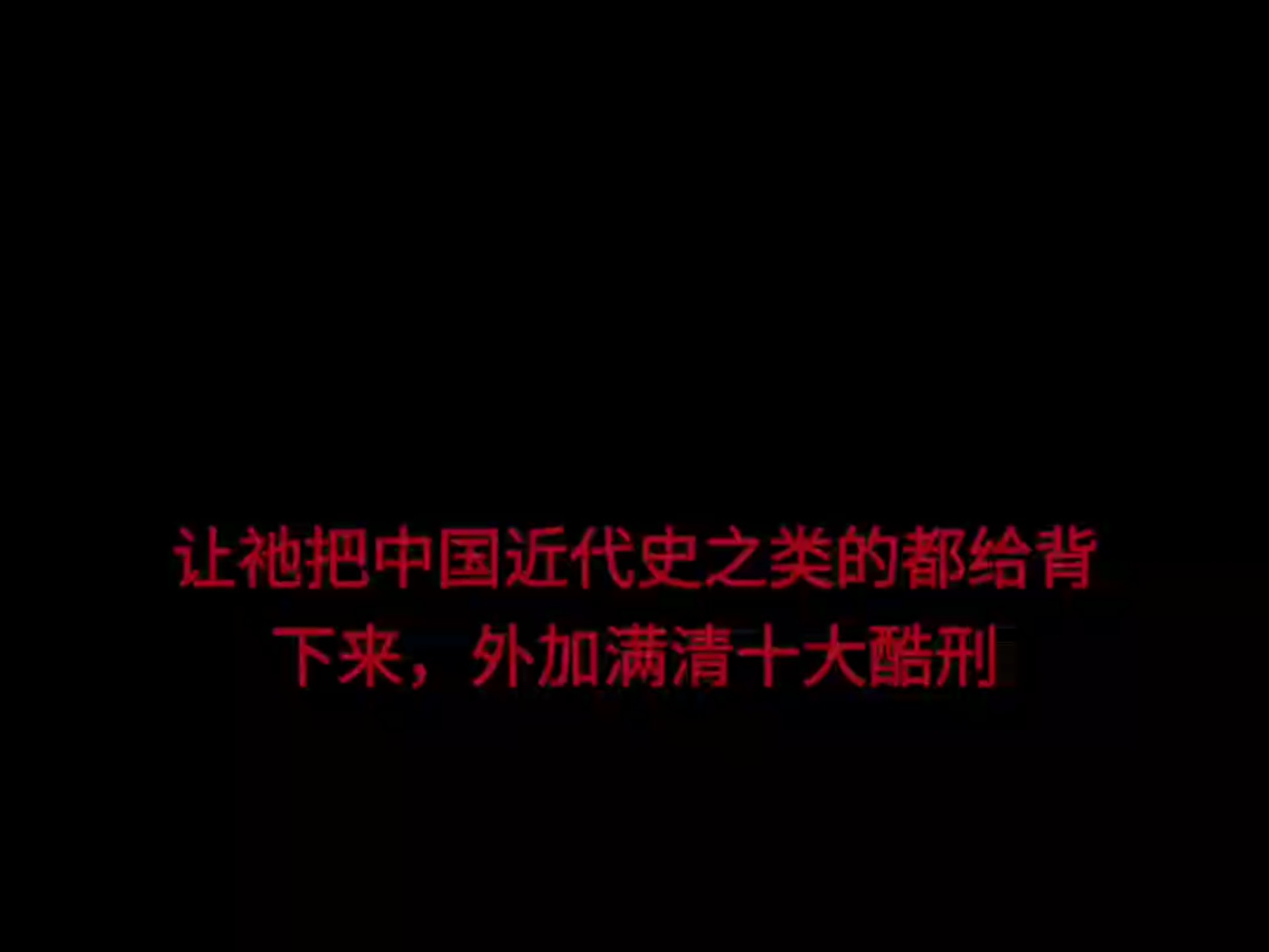 关于小兔子被欺负，山河四省的反应