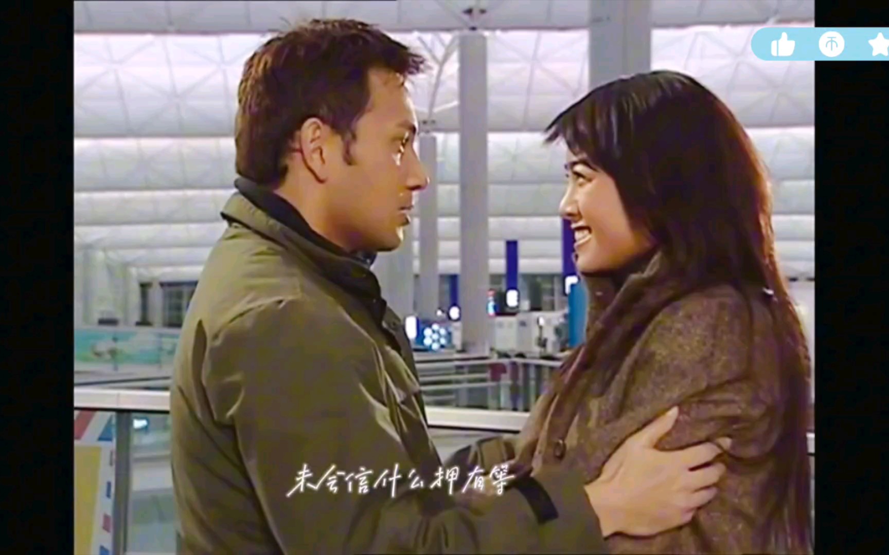 【林文龙×廖碧儿｜金年×Joey】如果不是那个粗心大意的香港脚司机  他们就在一起了