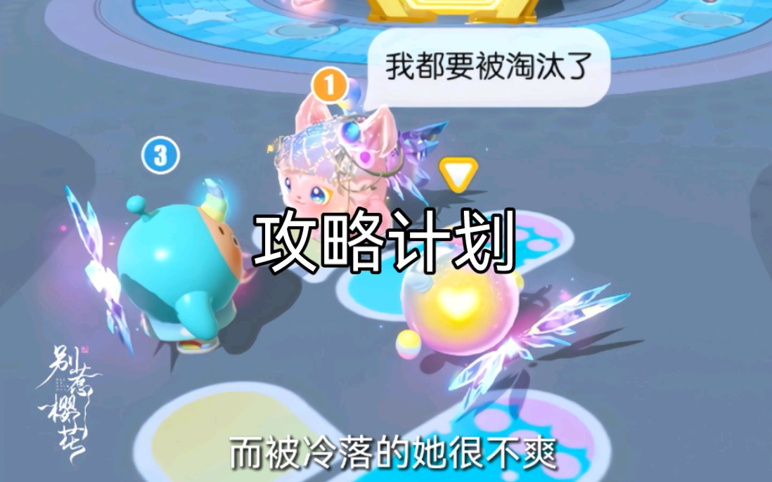 别着急，压轴的才是好戏~