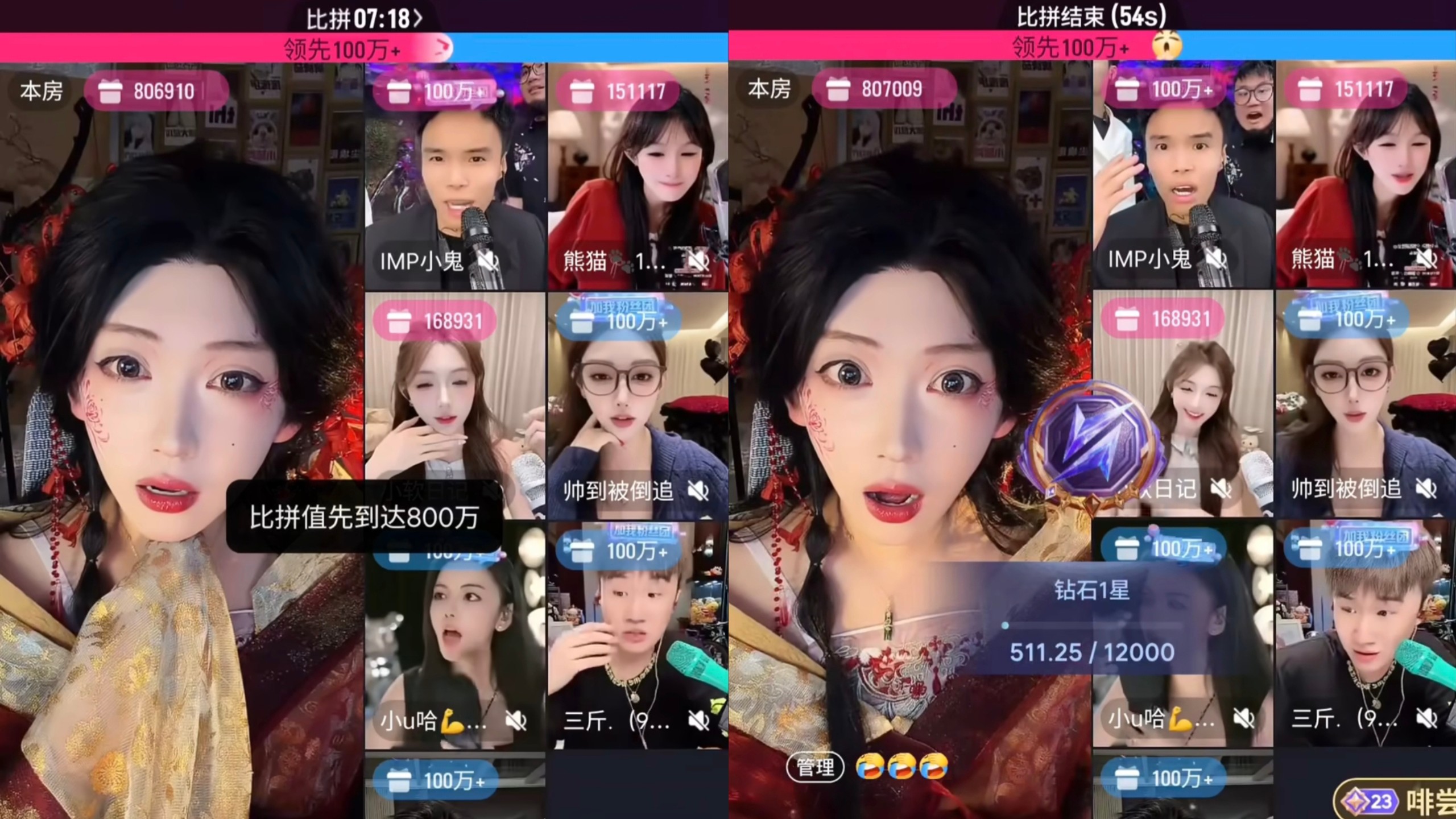10.22直播  神豪近700W分秒榜 惊呆元元