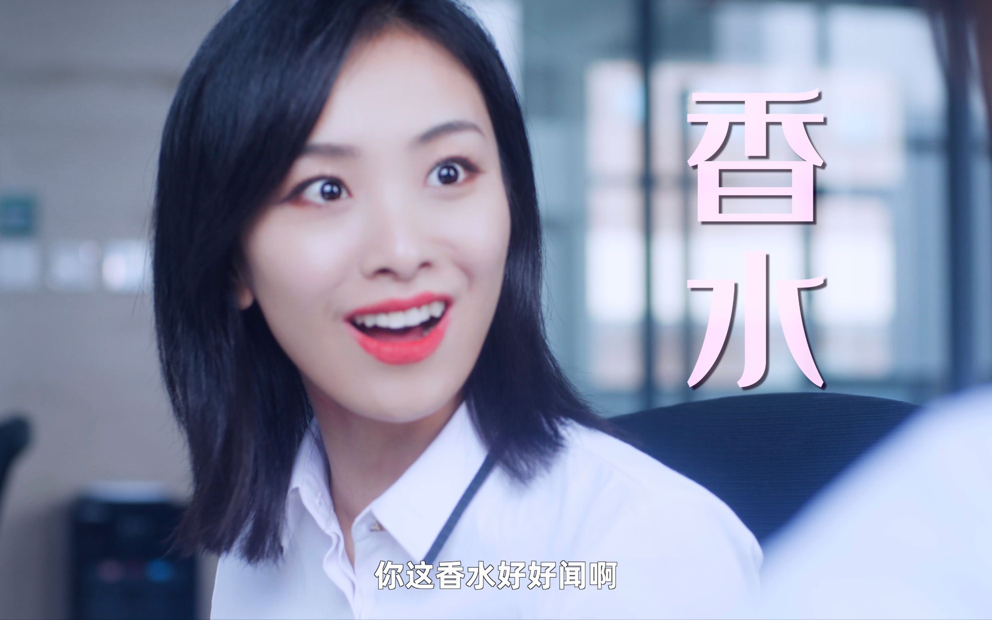 28「香水」：欲望是用有毒的花做成的香水