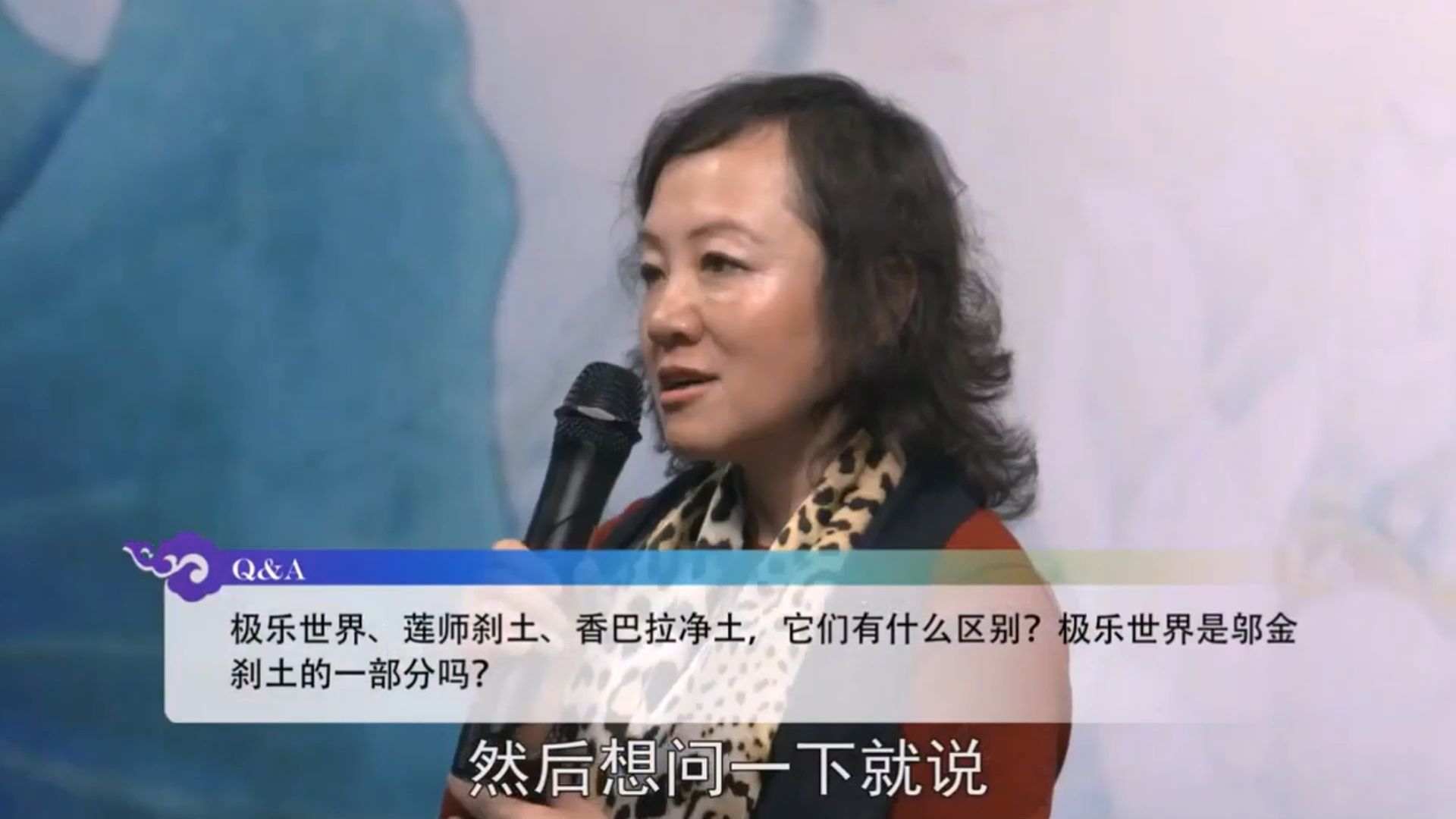 为什么极乐世界是往生的首选？_慈诚罗珠堪布