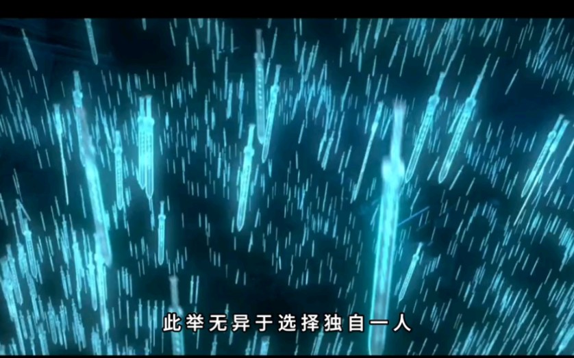 人间最得意，白也诗无敌。一人四仙剑，剑挑八王座