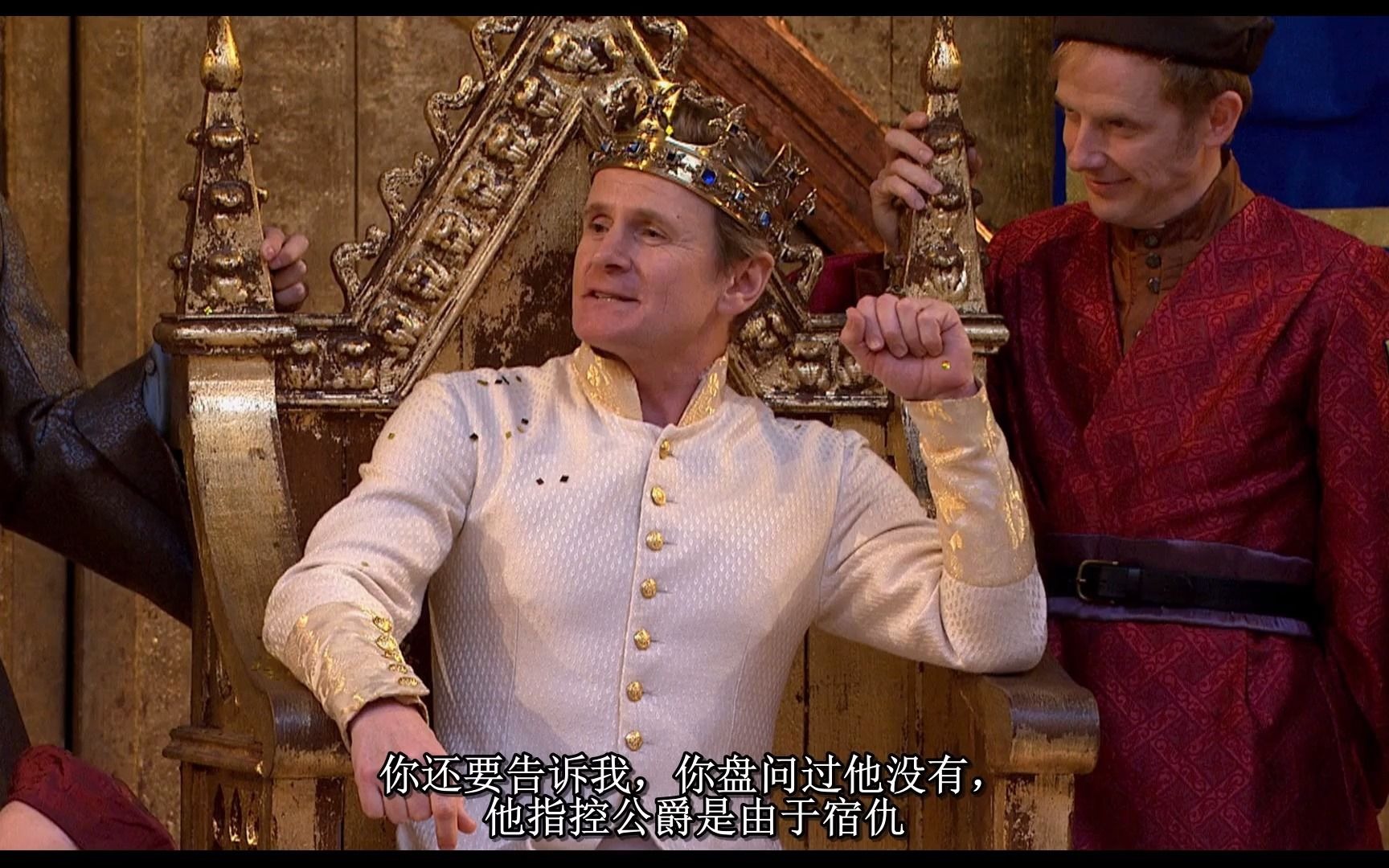 2016 Globe Theatre 版 Richard II 理查二世 （自制字幕，据梁实秋译本）