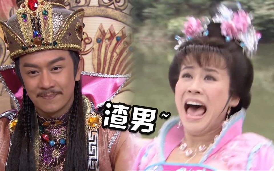 【虫哥】魔性解读流传百年的渣男典故《薛平贵与王宝钏》，这么一段戏曲典故真的是渣到怀疑人生~