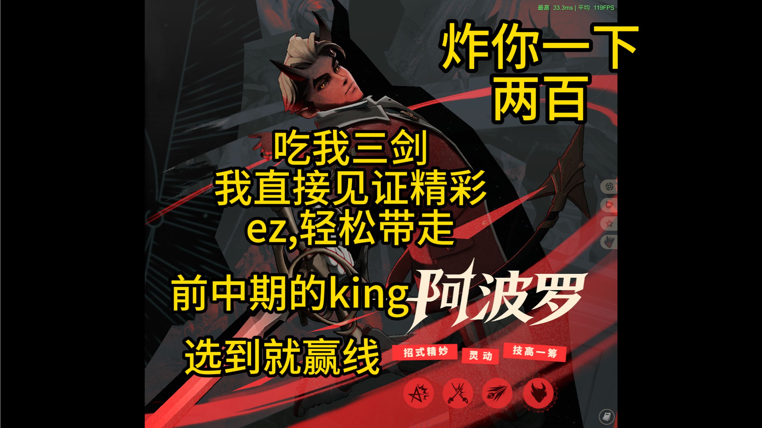 deadlock 线霸阿波罗，选到对线就能赢，中期轻松滚雪球