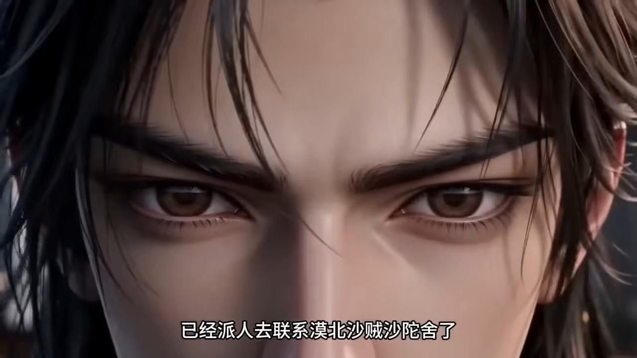 【MULTI SUB】一口气看完3季：带兵出征接管边疆重整山河！ [bXJil4z1c7s]