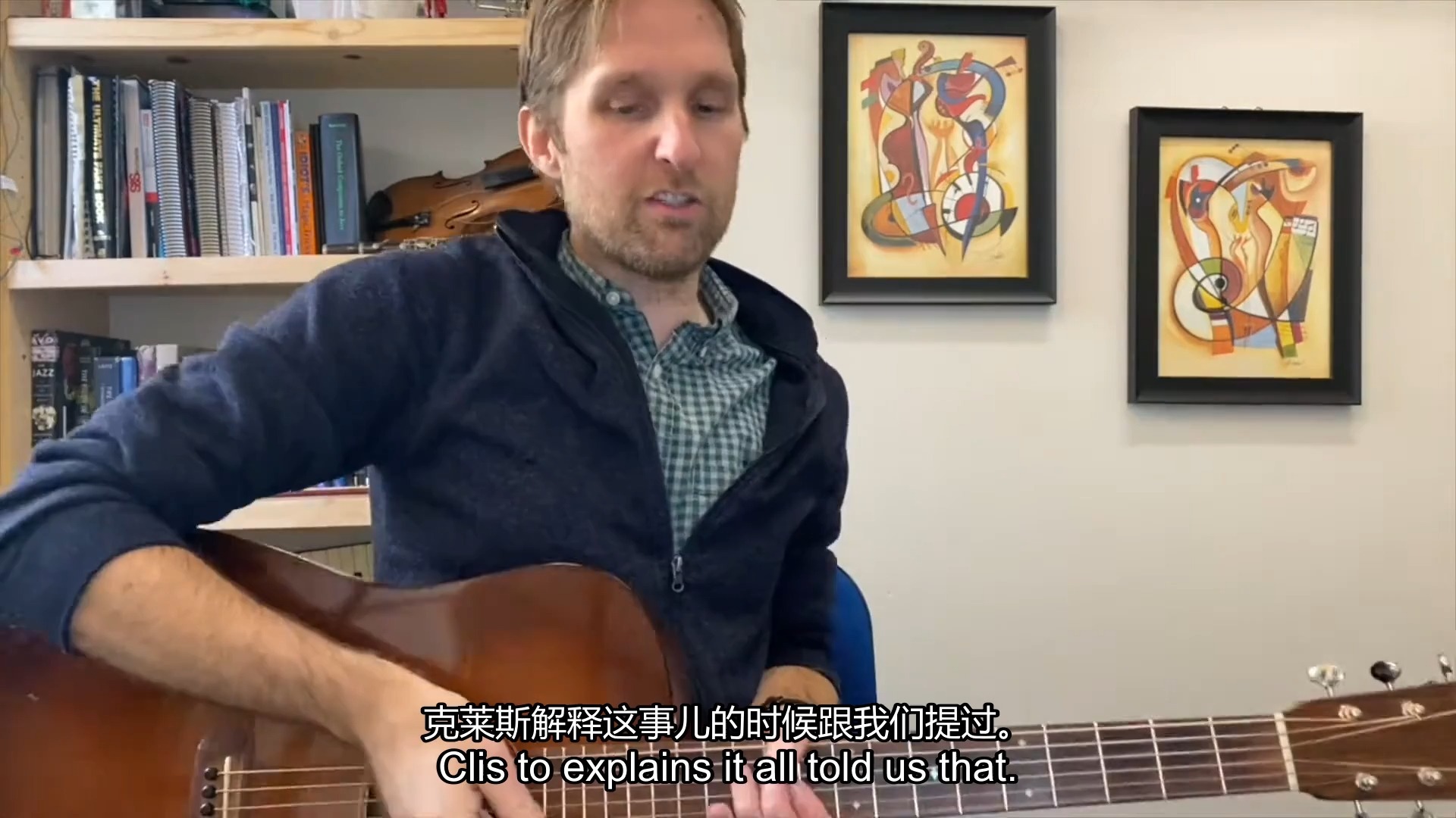 [中英]怎么弹The King of Carrot Flowers pt1 by Neutral Milk Hotel