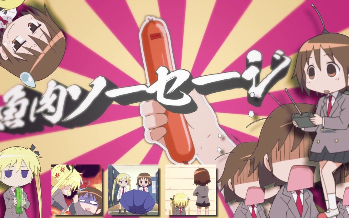 爱杀之恋