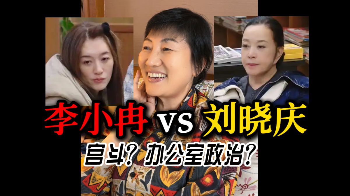 都闪开！让我60岁老妈亲自拆解