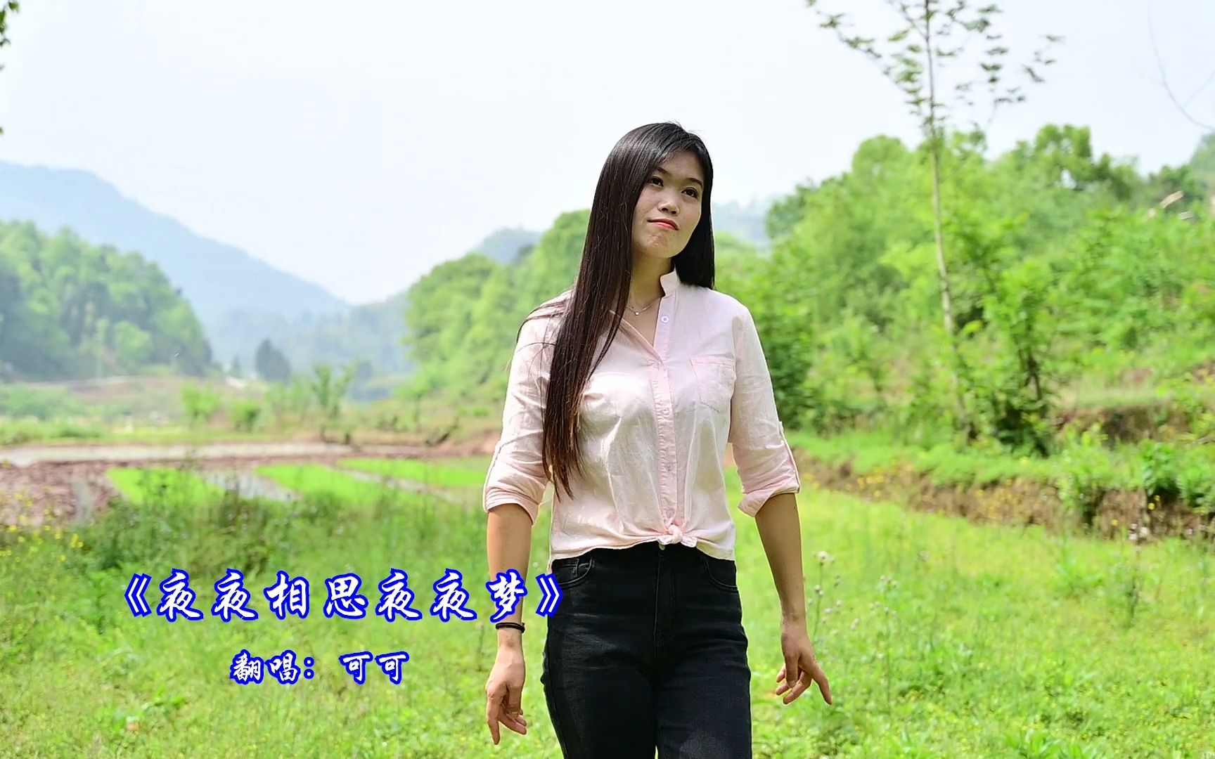 一首相思曲《夜夜相思夜夜梦》，醉人的旋律，好听上头